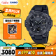 卡西歐（CASIO）手表男G-SHOCK鋼鐵堅毅之心黑武士電子運動(dòng)表送男友GST-B400BB-1