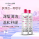 蓓昂斯（BYPHASSE）【西班牙原裝進(jìn)口】卸妝水女油液眼唇臉敏感肌溫和清潔毛孔敏感肌 【兩只裝】敏感肌適用 500ml