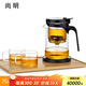 尚明玻璃內(nèi)膽飄逸杯茶水分離懶人泡茶壺一鍵過濾泡茶神器家用茶具套裝 700ml+保溫底座+托盤+2小杯