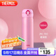 膳魔師（THERMOS）保溫杯500ml男女士?jì)和又星飮鴳c節生日禮物JNL-502 粉色