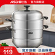 愛(ài)仕達（ASD）蒸鍋不銹鋼蒸鍋加厚復底帶蒸籠蒸篦 電磁爐燃氣明火通用 三層蒸鍋（半玻璃蓋） 28cm
