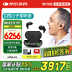 西萬(wàn)拓【國家補貼】源西門(mén)子助聽(tīng)器中度隱形充電耳內式Vibe Go