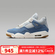 耐克（NIKE）男鞋女鞋Air Jordan 4 Retro 2025秋季水洗丹寧復刻運動(dòng)鞋休閑鞋 IB6716-100 41