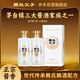 賴(lài)氏父子醬之祖拾 53度醬香型白酒 純糧釀造 優(yōu)級醬酒500ml*2瓶裝