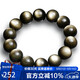 石玥珠寶精品16mm金沙天然黑曜石手串佛珠本命年轉(zhuǎn)運(yùn)珠水晶手鏈男女士款