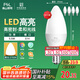 FSL佛山照明LED尖泡水晶燈泡節(jié)能燈泡5.5W小口E14黃光晶亮/星凡5只裝