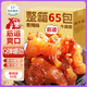 俏己食 香辣味牛筋牛蹄筋麻辣休閑零食牛肉筋牛板筋鹵味熟食下酒菜358g