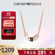 Emporio Armani阿瑪尼項鏈女 小蠻腰轉運珠 生日禮物送女友EGS2931221