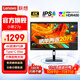 聯(lián)想 27英寸4K顯示器IPS屏Type-C65w接口TUV認證HDR400內置音箱廣色域升降旋轉設計攝影電腦顯示屏幕 小新27p