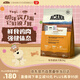 愛肯拿（ACANA）狗糧 全價(jià)通用 幼犬成犬牧場(chǎng)盛宴無谷高蛋白犬糧2kg 效期26/2