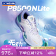 威克多（VICTOR）羽毛球鞋 透氣輕彈U2.5標準楦專(zhuān)業(yè)級穩定類(lèi)羽球鞋 P8500NitroLite AT（蒸餾白/藍紫） 43 (275mm)