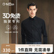 金利來【3D免燙/抗皺】春秋季男士長袖襯衫商務休閑白襯衣 黑色-99L1