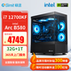 極途（Gimit） i7 12700KF升13700F/5060Ti/5070顯卡組裝電腦游戲主機設計臺式機DIY電腦 配置三：12700KF丨B580
