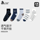 久歲伴兒童襪子男童秋冬中厚7A抑菌棉襪中大童條紋運動(dòng)襪青少年中筒襪子