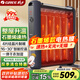 格力（GREE） 取暖器家用節能省電暖氣遙控取暖氣加濕無(wú)光防燙電熱膜速熱電暖器NDYM-X7021B