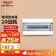 德力西（DELIXI）強電配電箱 強電布線箱20回路家用照明暗裝空氣開關(guān)箱