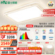 雷士（NVC）燈具全光譜吸頂燈客廳大燈聲控LED北歐奶油風(fēng)護眼白悠然包安裝