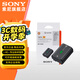 索尼（SONY）NP-FZ100 索尼微單相機 充電電池（適配A7RM5/A7RM4/A7M4/A7M3/A7C/A7SM3/A6700等) NP-FZ100 【原裝電池】 標(biāo)配
