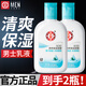 大寶 SOD蜜清爽保濕凝露男女補水保濕乳液擦臉油護膚品不油膩官方正品 2瓶裝