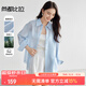 尚都比拉「遇見(jiàn)夏日」海鹽耶耶藍色襯衫慵懶防曬薄款外穿亮片上衣 藍條紋 S