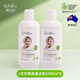 KidsBliss原之悅嬰兒奶瓶餐具果蔬清潔液寶寶洗碗兒童洗潔精天然除菌 天然奶瓶果蔬洗500ml*2瓶