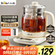 小熊（Bear）養生壺 1.5L煮茶壺燒水壺 可拆卸茶籃 煮茶器電水壺 恒溫電熱水壺 保溫花茶壺 YSH-E15W7 