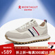 夢(mèng)特嬌（MONTAGUT）品牌男鞋2025秋季新品網(wǎng)面透氣休閑運動(dòng)鞋男士厚底增高老爹阿甘鞋 白色(皮鞋碼） 41