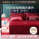 水星家紡床上四件套 100支長(zhǎng)絨棉婚慶套件 大紅結(jié)婚床品被套床單枕套 卡地亞莉【精美刺繡|禮盒裝】 1.8米床適配220*240cm被芯