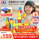 奧迪雙鉆（AULDEY）兒童磁力片彩窗積木磁性磁力玩具3-6歲男孩女孩玩具生日禮物116片