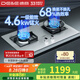 德意（DE&E） 燃?xì)庠铍p灶嵌入式家用廚房 雙眼灶具5.2KW大火力聚能環(huán)灶臺(tái)718 【液化氣】不銹鋼+4.6kw