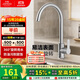 九牧（JOMOO）廚房水龍頭304不銹鋼洗菜盆360°旋轉冷熱雙控龍頭33221-748/7B-Z
