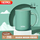 膳魔師（THERMOS）陶瓷保溫杯馬克咖啡杯440ml茶杯男女水杯子TCDG-451LC-GR(梅青)