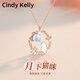 Cindy Kelly精致實(shí)用輕奢項鏈女士高級鎖骨鏈走心送老婆結婚紀念生日禮物女生 月下貓咪項鏈-玫瑰金【送老婆女友實(shí)用高檔】