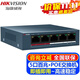 ?？低暎℉IKVISION）POE監控交換機 5口6口8口24口百兆交換機器家用辦公企業(yè)傳輸監控器設備網(wǎng)絡(luò )分流器網(wǎng)線(xiàn)集線(xiàn)分線(xiàn)器 【5口百兆高功率版】DS-3E0105P-E