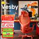 摩伽 x Ergotune Vesby人體工學(xué)椅 家用辦公電腦椅子電競(jìng)椅子力學(xué)座椅
