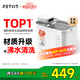 小佩寵物無線飲水機(jī)MAX2 鋰電款貓咪飲水機(jī) 【可沸水清潔】寵物喝水