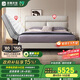 雅蘭簡(jiǎn)約風(fēng)牛皮床雙人皮藝床 伯明翰+有度旗艦版 1.8*2米