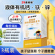 21金維他液體鋅三鈣果蔬能量飲30袋兒童青少年成長(cháng)高鈣營(yíng)養不良補 鈣鐵鋅3盒