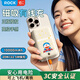 ROCK哆啦A夢(mèng)【3C認證可上飛機】充電寶磁吸有線(xiàn)充自帶線(xiàn)移動(dòng)電源22.5W快充10000毫安華為蘋(píng)果17promax