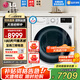 LG10公斤熱泵式烘干機 全自動(dòng)滾筒變頻干衣機 蒸汽除菌除螨 寵物絨毛過(guò)濾 冷凝器自清潔 家用大容量 【店鋪爆款好物推薦】白色RH10V9AV4W