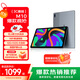 聯(lián)想（Lenovo）生態(tài)品牌 異能者M(jìn)10 10.4英寸 2K平板電腦 低藍(lán)光護(hù)眼 游戲娛樂辦公TUV愛眼 12+512 太空灰 WIFI版
