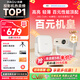 哈趣H3 云臺投影儀家用 家庭影院 1080P高清便攜 智能臥室宿舍投影機 國家補貼（32G內存 4K解碼）