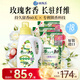 獅王（Lion）持久香氛抑菌洗衣液香檳玫瑰900g+500g*3持久留香