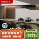 老板(Robam)星辰系列歐式抽油煙機23風(fēng)量家用大吸力以舊換新家電國家補貼20%60A0+20B2A+XB703A