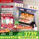 凱度【雙熱風(fēng)】家用 嵌入式蒸烤箱一體機(jī) 16.3英寸大彩屏 56L  自清潔 蒸烤炸燉4合1 國(guó)家補(bǔ)貼  G10Pro 【性?xún)r(jià)比之選】G10Pro
