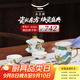 永豐源（auratic）幸福和鳴8頭9頭茶具套裝 高檔陶瓷茶杯茶具茶壺蓋碗公道杯 禮盒 茶具【蓋碗組】9頭