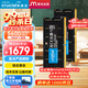 Crucial英睿達 96GB（48GB×2）套裝 DDR5 5600頻率 筆記本內存條 美光（原鎂光）原廠(chǎng)顆粒