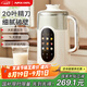 APIXINTL日本安本素 低音降噪破壁機(jī) 1L大容量家用多功能豆?jié){機(jī)料理機(jī)輔食機(jī)