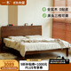一木全實(shí)木床 北美黑胡桃木床 現(xiàn)代簡(jiǎn)約雙人床 大板床 臥室家具置物床 1.5米 FAS級(jí)黑胡桃木