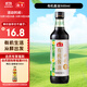 海天 有機醬油500ml【有機0添加特級醬油】有機系列 一瓶一碼